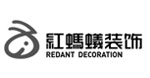紅螞蟻